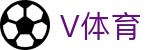 V体育 - v体育平台官网 - 《平台注册登录》